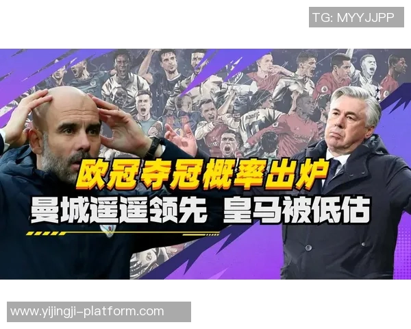 国王杯激战平局皇马与AC米兰互交白卷神扑瞬间引发全场热议